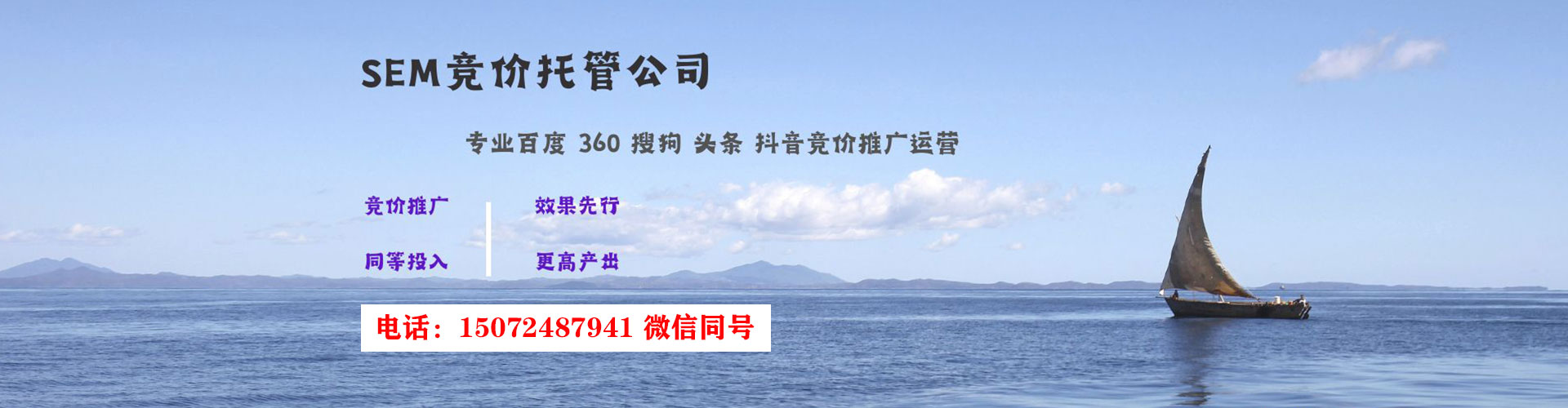 江华百度广告竞价