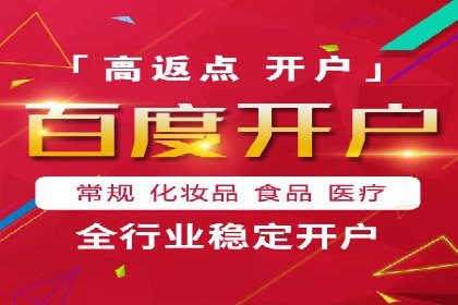 SEM广告实战案例：精准定位客户群体