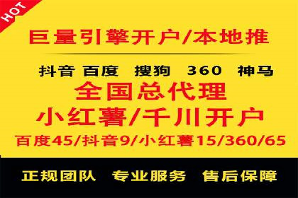 精准营销的秘诀：信息流开户在各行业的成功实践